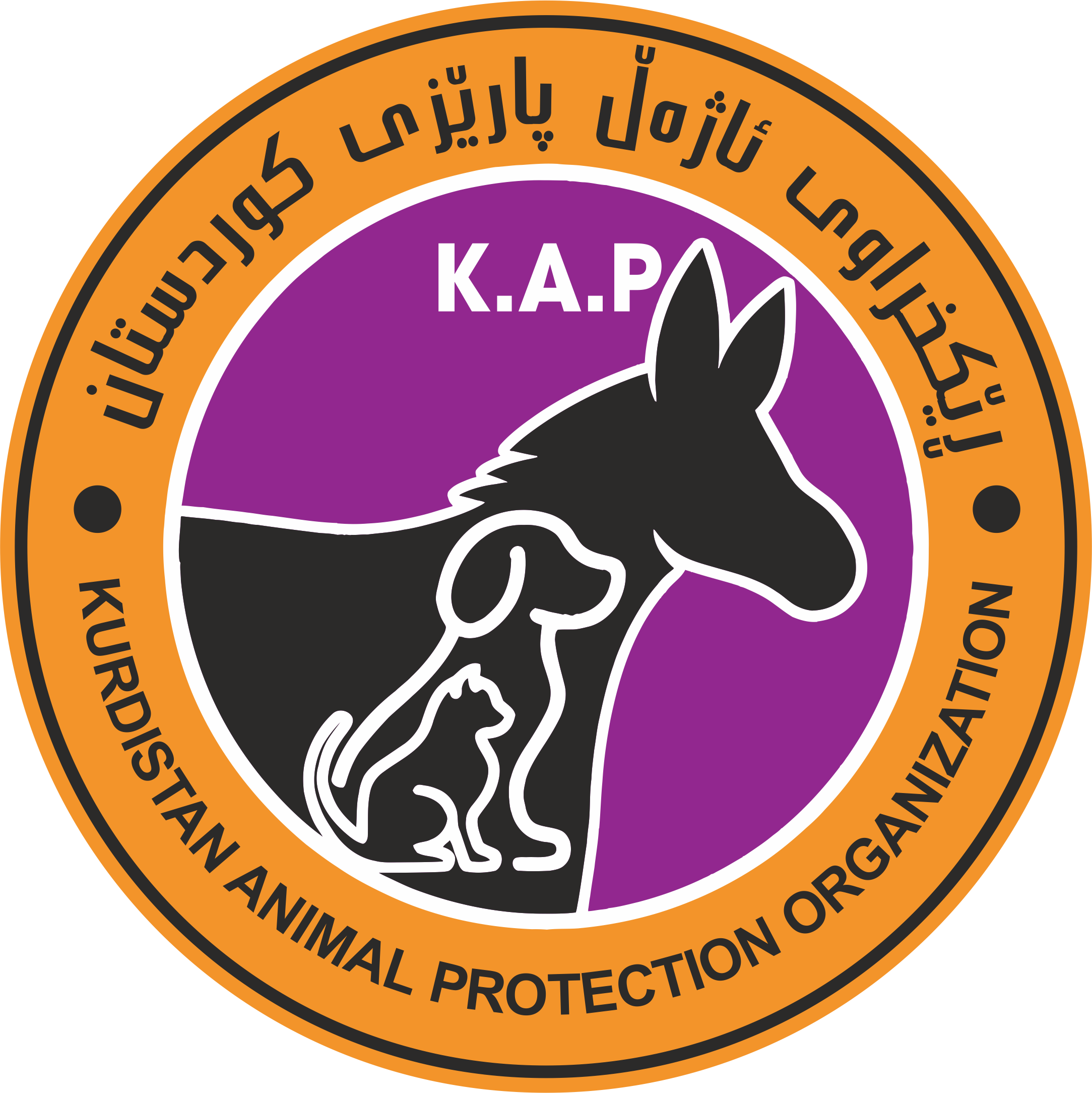 Kurdistan Animal Protection Organization